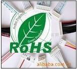 提供环保测试ROHS批发