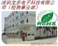 提供环保ROHS电子连接线线材