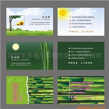 租赁ROHS仪器检测快速出报告服务,电磁兼容EMC测试改良服务（图）