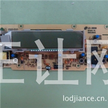 提供空气清新PCBA板，研发.生产.ROHS检测.EMC测试