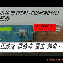 提供-环保科技ROHS仪器，电磁兼容EMC仪器-检测-特价出租(图)