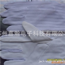 【生产厂家】精品推荐供应多种高质量的防静电手套