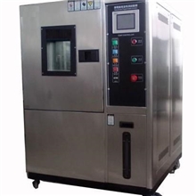 恒温恒湿箱QC-100L、高低温试验箱、湿热试验箱、低温试验箱