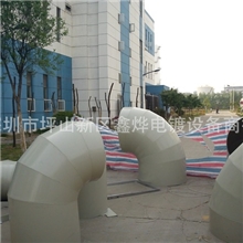 定做PP弯头管道电镀厂用弯头管道环保设备加工