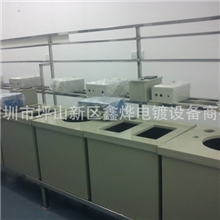 电镀设备电镀槽电镀生产线