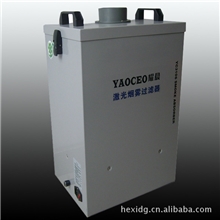 大功率激光切割烟尘烟雾净化过滤器YC3106烟雾过滤器