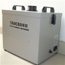 现贷供应耀晨环保吸烟机YC3102一拖多工位烟雾烟尘净化器