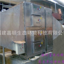 供应环保设备，垃圾中转站恶臭异味净化设备，净化率高，效果显著