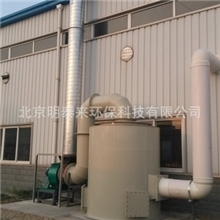 农药制作车间废气净化设备