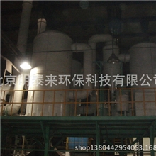 酸碱废气净化设备