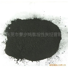 供应电镀粉状活性炭粉状活性炭