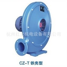 供应CZ系列中压风机鼓风机抽风机蜗牛风机CZ-550