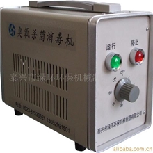 供应手提式家用臭氧发生器/家用消毒机