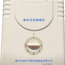 臭氧消毒机在日常生活中的妙用