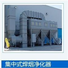 除尘设备加工环保脉冲除尘设备大型除尘设备