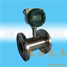 供应LWGY系列智能涡轮流量计