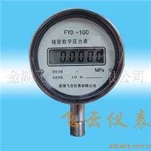 FYD-100系列全不锈钢数字压力表