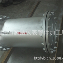 低价供应V锥流量计/节流装置