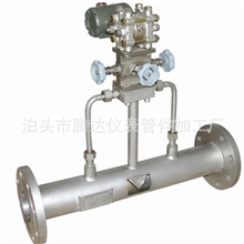 厂家供应楔形孔板流量计/节流装置