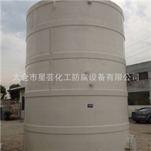 供应塑料储罐-星芸设计、生产、制作一系列流程耐酸耐碱