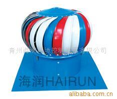 供应HR型温室专用风机、鸡舍专用风机