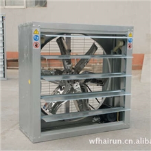 供应优质畜牧风机|风机用集风器|风机配件|专业生产厂家