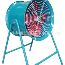 厂家直销台州杰帆排风设备低噪声轴流风机SF5-4