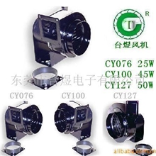 供应CY100离心风机鼓风机抽风机
