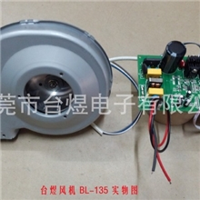 供应激光打标机风机