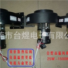 供应塑料机械设备配套台湾冷却风机散热风机