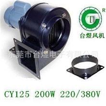 供应塑料机械设备螺杆冷却离心风机其他风机