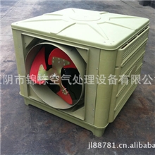 生产销售价格实惠环保空调水空调