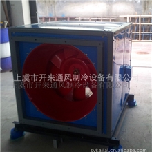 【厂家直销】HLF系列低噪声双速混流式风机箱送减震器上虞风机厂