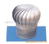 买无动力风机就来上虞开来品质卓越价格低