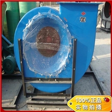 玻璃钢离心风机、FT4-72离心风机3.2A防腐风机厂家直销