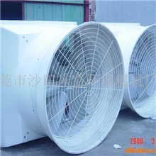 供应排气扇