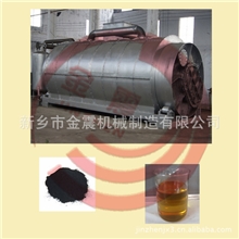 专业无污染环保设备塑料加工成汽油尽在金震质量最好操作简单实用