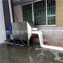 厂家订做激光切割烟雾/臭味/粉尘处理设备