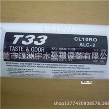 大T33滤芯，供应活性碳大T33滤芯优质后置活性碳滤芯