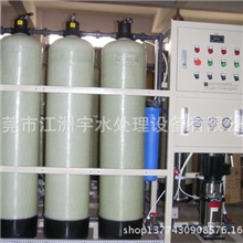工业纯水设备公司工业纯水设备保养0.5吨纯水设备制纯水设备