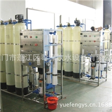【专业生产】工业用1T/H纯净水处理设备RO反渗透设备纯水设备