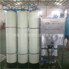 【专业生产】RO反渗透设备纯净水生产设备RO反渗透纯净水设备