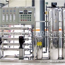 3吨电子厂超纯水处理设备/东莞电子厂3吨反渗透水处理设备