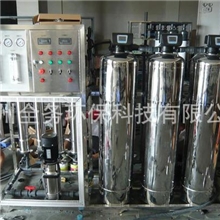 工厂供不锈钢反渗透设备不锈钢纯水机