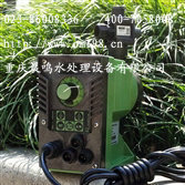 【厂家直销】计量泵环保设备代理【重庆晨鸣】污水处理设备