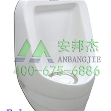 2013年移动卫生间免冲水ABJ-F4000型小便器环保免水冲小便斗