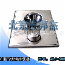 供应304不锈钢水冲蹲便器/不锈钢蹲便器批发/成都不锈钢便器