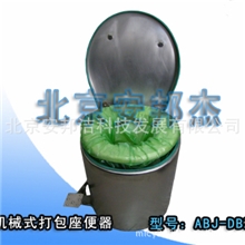 批发供应马桶/座便器/不锈钢座便器/免水冲打包座便器