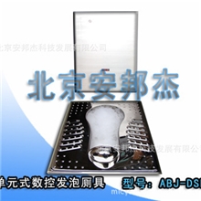 供应批发移动厕所专用节水厕具发泡便器一体发泡机