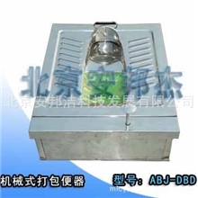 批发供应车载便器免水冲打包便器节水蹲便器
